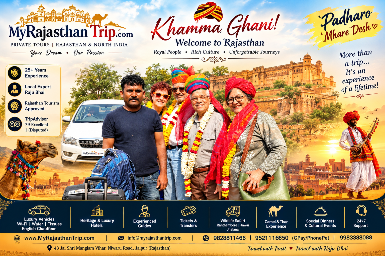 Rajasthan Private Tour